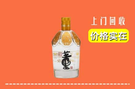 鄂州市华容回收董酒