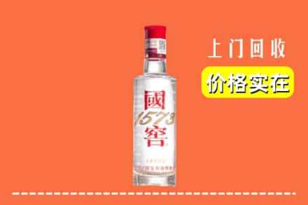 鄂州市华容回收国窖酒