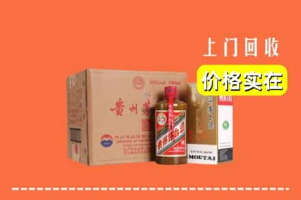 鄂州市华容求购高价回收精品茅台酒