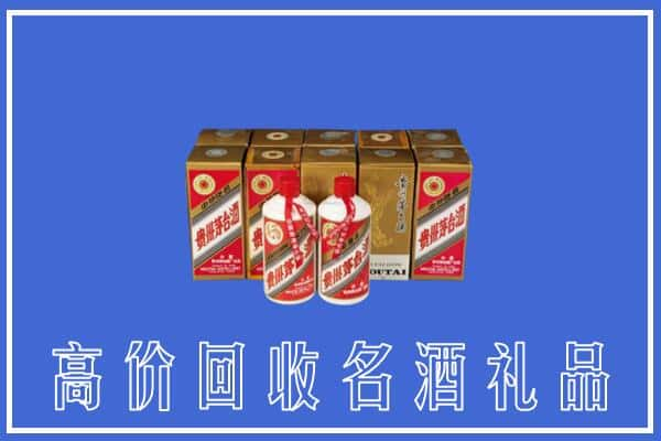 鄂州市华容回收茅台酒